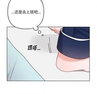 绝对吸引机器人 机器娃娃 | 第32章 第11页