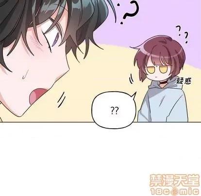 绝对吸引机器人 机器娃娃 | 第32章 第20页