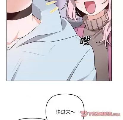 绝对吸引机器人 机器娃娃 | 第32章 第22页