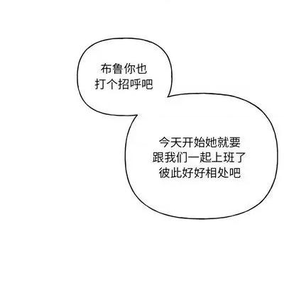 绝对吸引机器人 机器娃娃 | 第32章 第28页