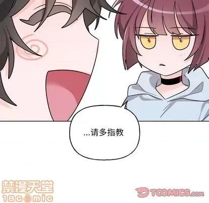 绝对吸引机器人 机器娃娃 | 第32章 第30页