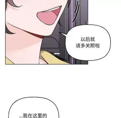 绝对吸引机器人 机器娃娃 | 第32章 第32页