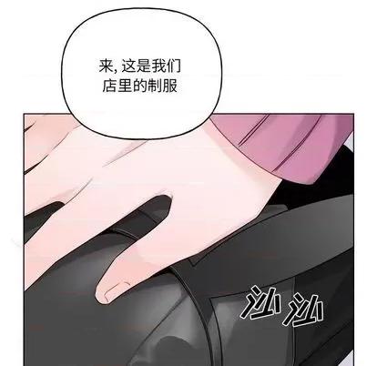 绝对吸引机器人 机器娃娃 | 第32章 第41页