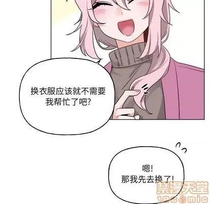 绝对吸引机器人 机器娃娃 | 第32章 第45页