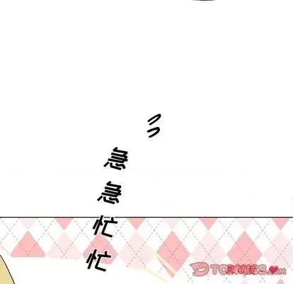 绝对吸引机器人 机器娃娃 | 第32章 第46页