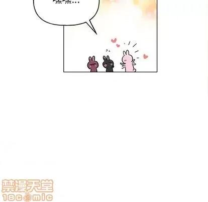 绝对吸引机器人 机器娃娃 | 第32章 第55页