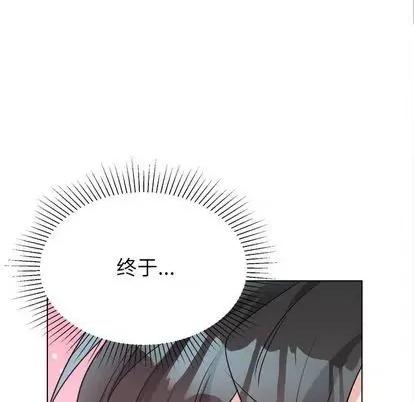 绝对吸引机器人 机器娃娃 | 第32章 第59页