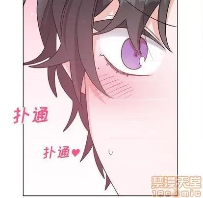 绝对吸引机器人 机器娃娃 | 第32章 第60页