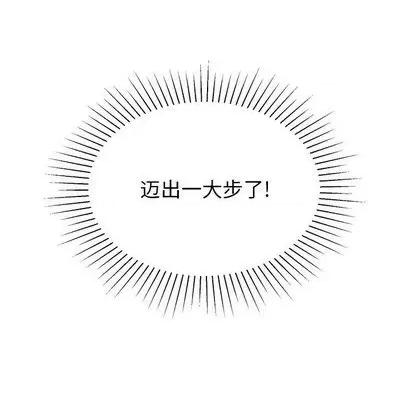 绝对吸引机器人 机器娃娃 | 第32章 第61页