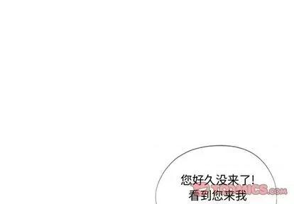 绝对吸引机器人 机器娃娃 | 第33章 第4页