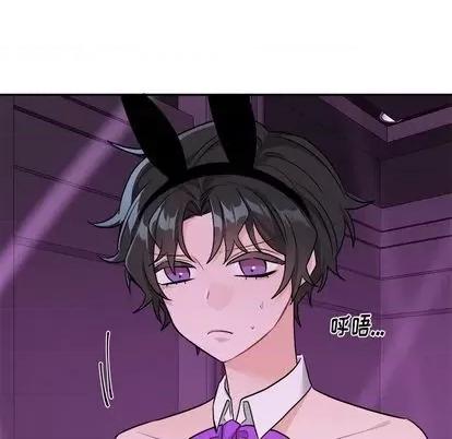绝对吸引机器人 机器娃娃 | 第33章 第9页
