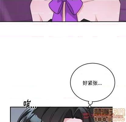 绝对吸引机器人 机器娃娃 | 第33章 第10页