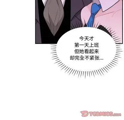 绝对吸引机器人 机器娃娃 | 第33章 第13页