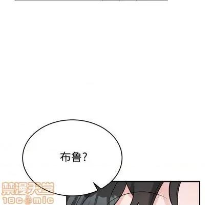绝对吸引机器人 机器娃娃 | 第33章 第15页