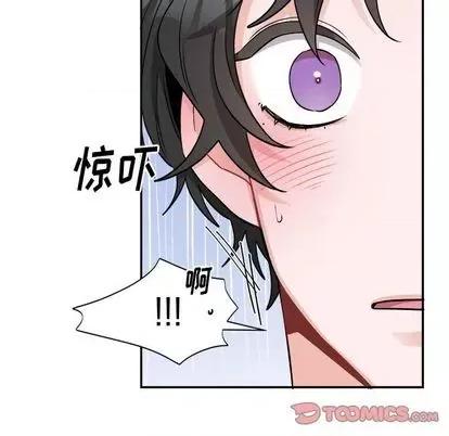绝对吸引机器人 机器娃娃 | 第33章 第16页