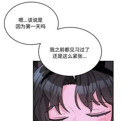 绝对吸引机器人 机器娃娃 | 第33章 第21页