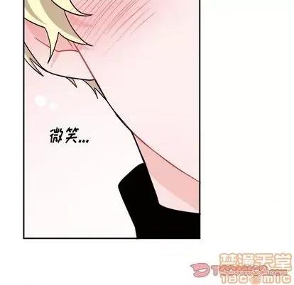 绝对吸引机器人 机器娃娃 | 第33章 第25页