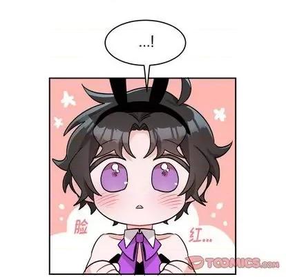 绝对吸引机器人 机器娃娃 | 第33章 第28页