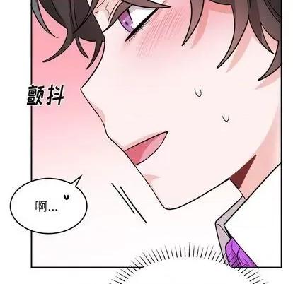 绝对吸引机器人 机器娃娃 | 第33章 第38页