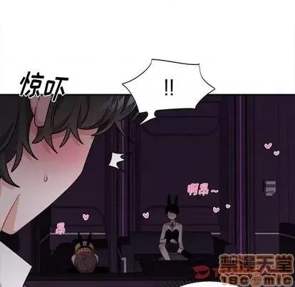 绝对吸引机器人 机器娃娃 | 第33章 第40页
