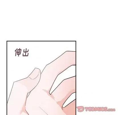 绝对吸引机器人 机器娃娃 | 第33章 第43页
