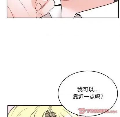 绝对吸引机器人 机器娃娃 | 第33章 第46页