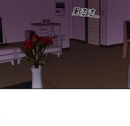 绝对吸引机器人 机器娃娃 | 第33章 第54页