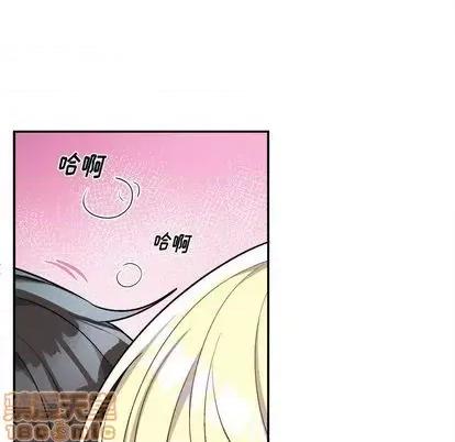 绝对吸引机器人 机器娃娃 | 第34章 第5页