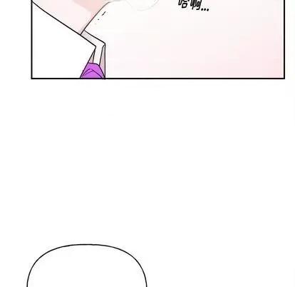 绝对吸引机器人 机器娃娃 | 第34章 第8页