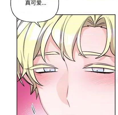 绝对吸引机器人 机器娃娃 | 第34章 第9页