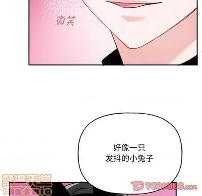 绝对吸引机器人 机器娃娃 | 第34章 第10页