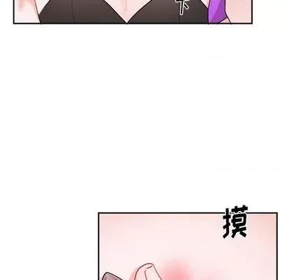 绝对吸引机器人 机器娃娃 | 第34章 第12页