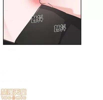 绝对吸引机器人 机器娃娃 | 第34章 第15页