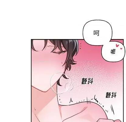 绝对吸引机器人 机器娃娃 | 第34章 第16页