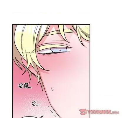 绝对吸引机器人 机器娃娃 | 第34章 第18页
