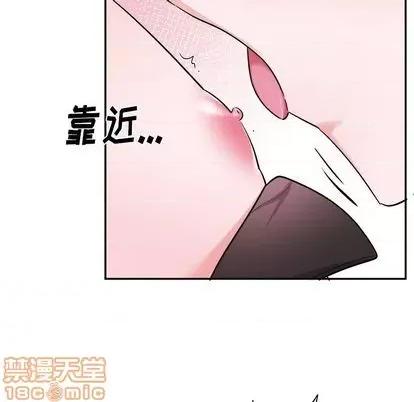 绝对吸引机器人 机器娃娃 | 第34章 第20页