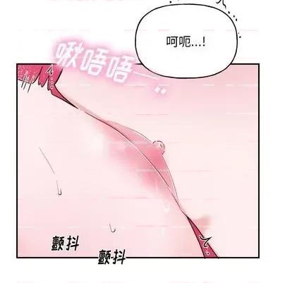 绝对吸引机器人 机器娃娃 | 第34章 第21页