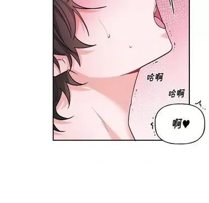 绝对吸引机器人 机器娃娃 | 第34章 第23页