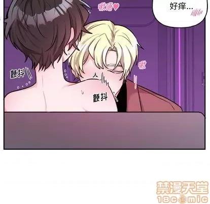 绝对吸引机器人 机器娃娃 | 第34章 第25页