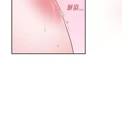 绝对吸引机器人 机器娃娃 | 第34章 第27页