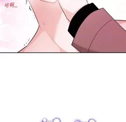 绝对吸引机器人 机器娃娃 | 第34章 第29页