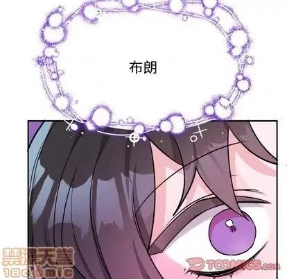 绝对吸引机器人 机器娃娃 | 第34章 第30页