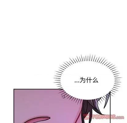 绝对吸引机器人 机器娃娃 | 第34章 第34页
