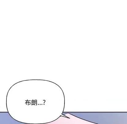绝对吸引机器人 机器娃娃 | 第34章 第39页