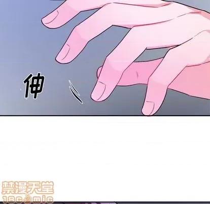 绝对吸引机器人 机器娃娃 | 第34章 第40页