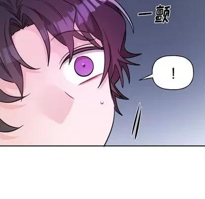 绝对吸引机器人 机器娃娃 | 第34章 第41页