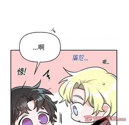 绝对吸引机器人 机器娃娃 | 第34章 第42页