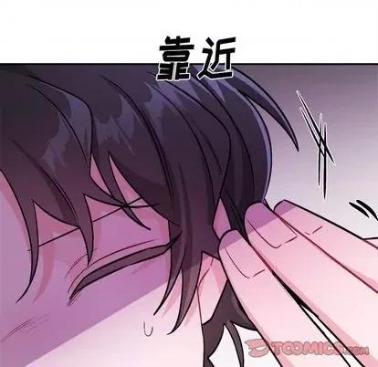 绝对吸引机器人 机器娃娃 | 第34章 第46页