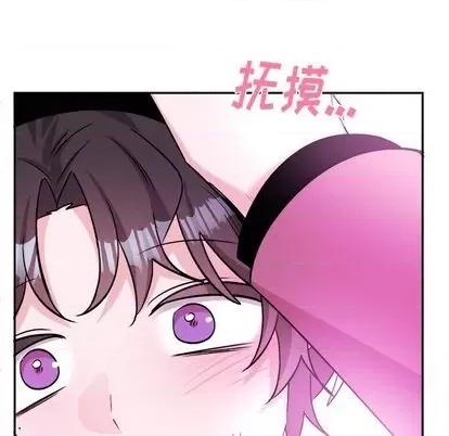 绝对吸引机器人 机器娃娃 | 第34章 第48页