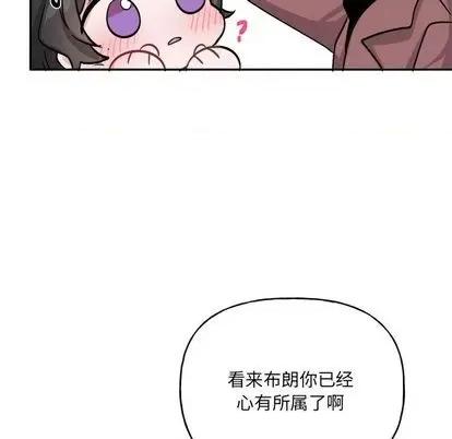 绝对吸引机器人 机器娃娃 | 第34章 第51页